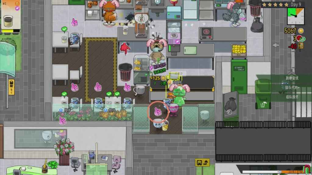 Feed the cups pc free download (v0.8.54) Feed the cups pc free download (v0.8.54)