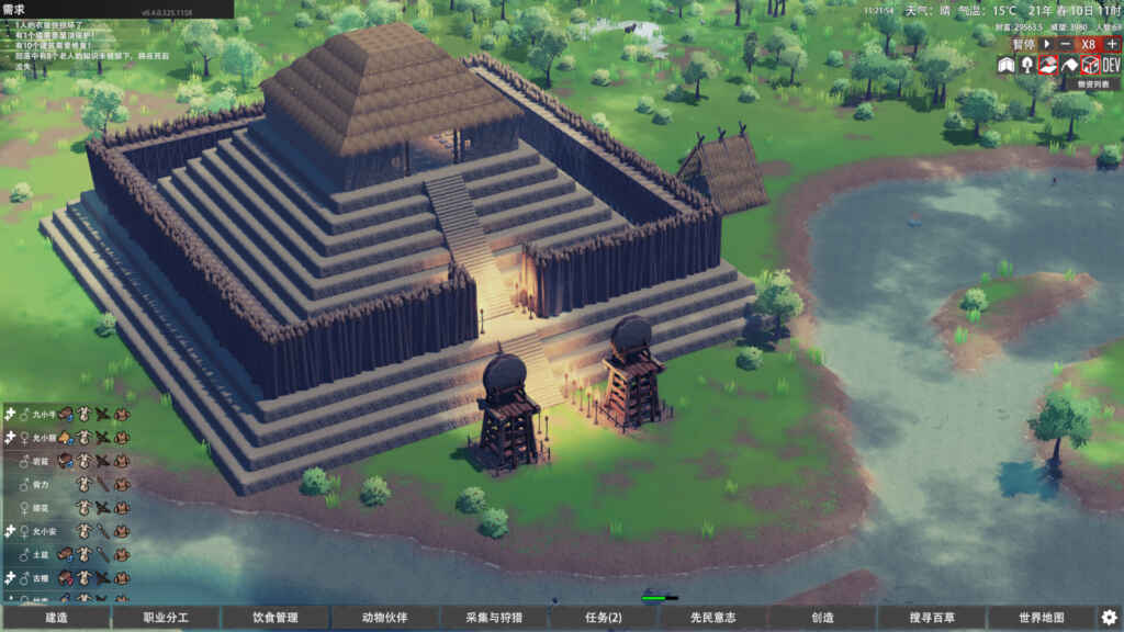 Primitive society simulator free download (build 21359388) Primitive society simulator free download (build 21359388)