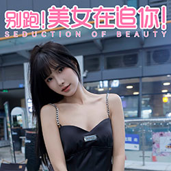 Seduction of beauty pc free download