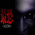 Absolute fear aooni 最恐 青鬼 free download