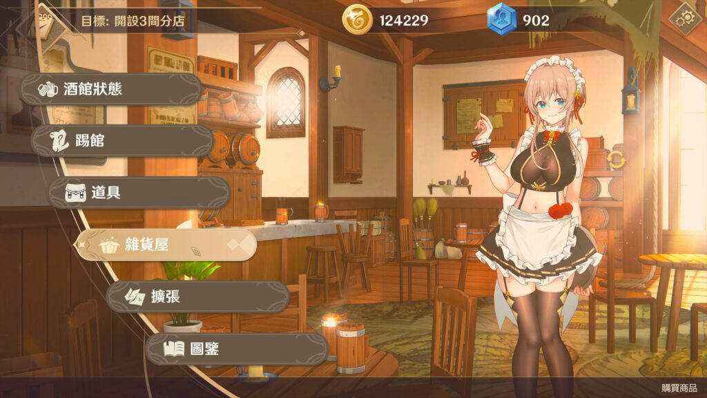 Dusk Pub PC Free Download (v1.1.5) Dusk Pub PC Free Download (v1.1.5)
