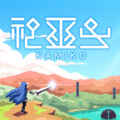 Kamiko pc free download (v3976843)