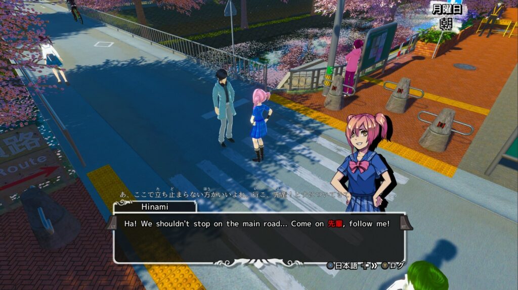 Koe (声): Part 1 PC Free Download