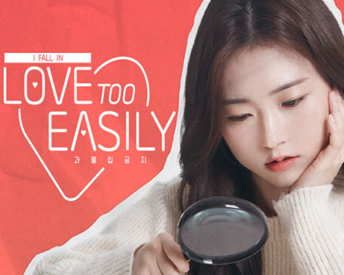 Love Too Easily PC Free Download (v19) Love Too Easily PC Free Download (v19)