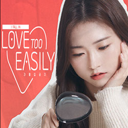 Love Too Easily PC Free Download (v19)