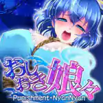 Punishment NyanNyan PC Free Download