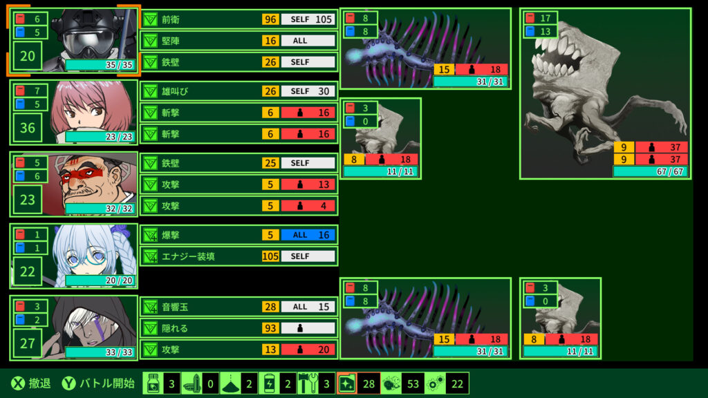 QUESTER | OSAKA PC Free Download (Build 15988728) QUESTER | OSAKA PC Free Download (Build 15988728)