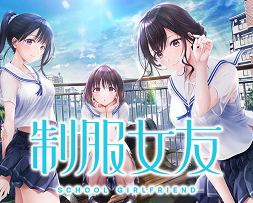 Seifuku Kanojo PC Free Download (Build 13883146) Seifuku Kanojo PC Free Download (Build 13883146)
