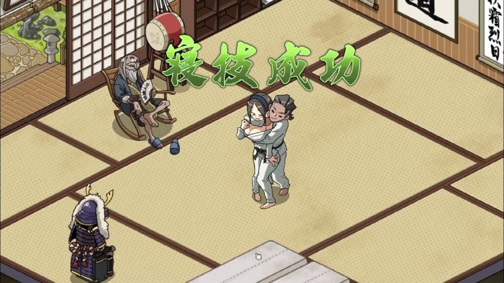 Self Defense Dojo Free Download (v1.9.10) Self Defense Dojo Free Download (v1.9.10)