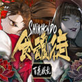 Shikhondo: youkai rampage free download (build 18000516)