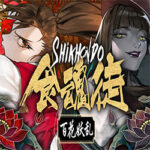 Shikhondo: Youkai Rampage Free Download (Build 18000516)