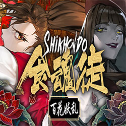 Shikhondo: Youkai Rampage Free Download (Build 18000516)