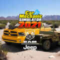 Car mechanic simulator 2021 free download (v1.0.39)