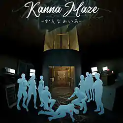 Kanna Maze PC Free Download (v1.0.8)