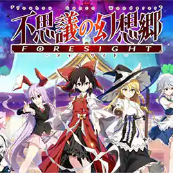 Touhou Genso Wanderer FORESIGHT Download (v1.07)