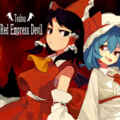 Touhou red empress devil download (build 17622664)