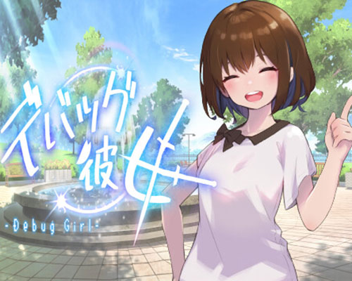 Debug Girl PC Free Download Debug Girl PC Free Download