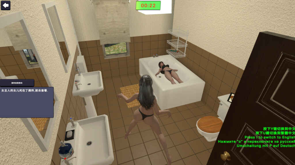 Goddess Detective 4 Free Download (Build 13432279) Goddess Detective 4 Free Download (Build 13432279)