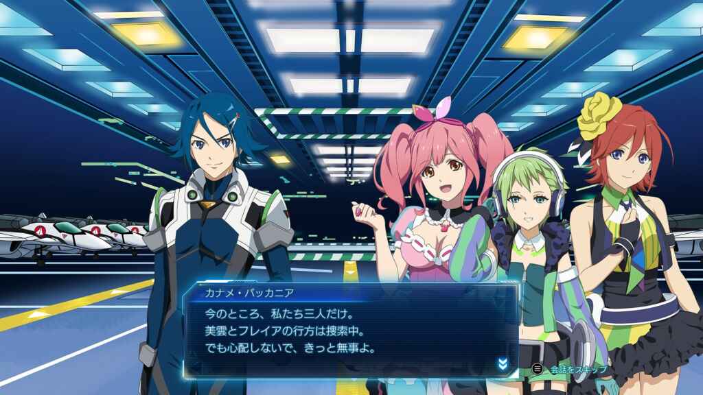 MACROSS Shooting Insight Free Download (Build 17982187) MACROSS Shooting Insight Free Download (Build 17982187)