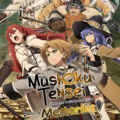Mushoku tensei: jobless reincarnation quest of memories (b14938280)