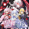 Sakura and the airyvixen free download (build 14842300)
