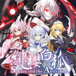 Sakura And The Airyvixen Free Download (Build 14842300) Sakura and the airyvixen free download (build 14842300)