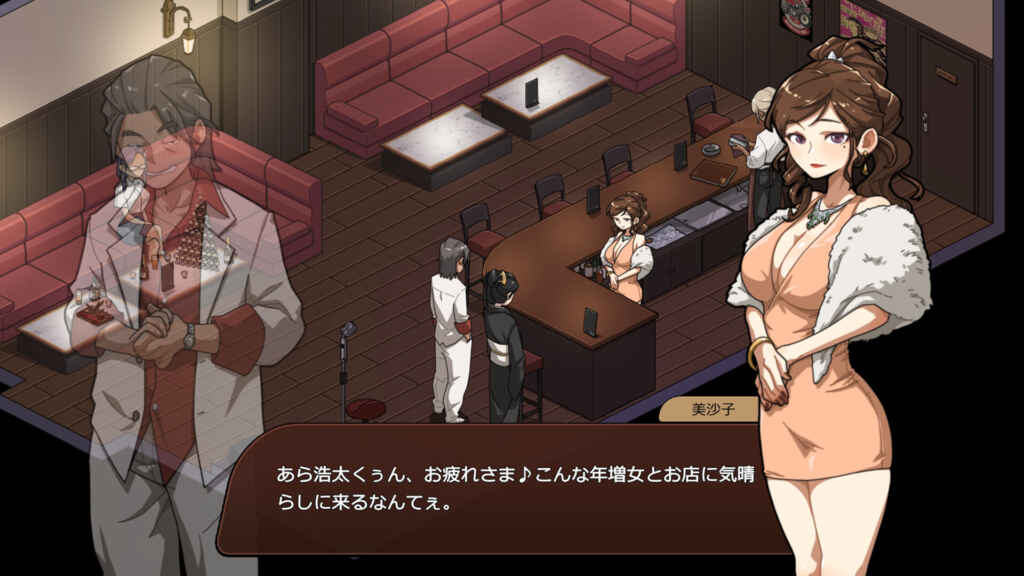 Yakuza Rogue: Yokohama massage parlor chapter (v1.9.7) Yakuza Rogue: Yokohama massage parlor chapter (v1.9.7)