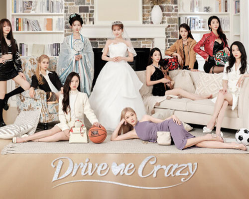 Drive Me Crazy PC Free Download (v1.1)