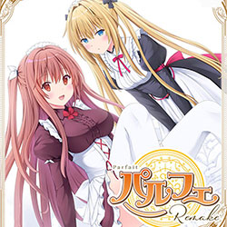 Parfait Remake PC Free Download (Build 15078449)