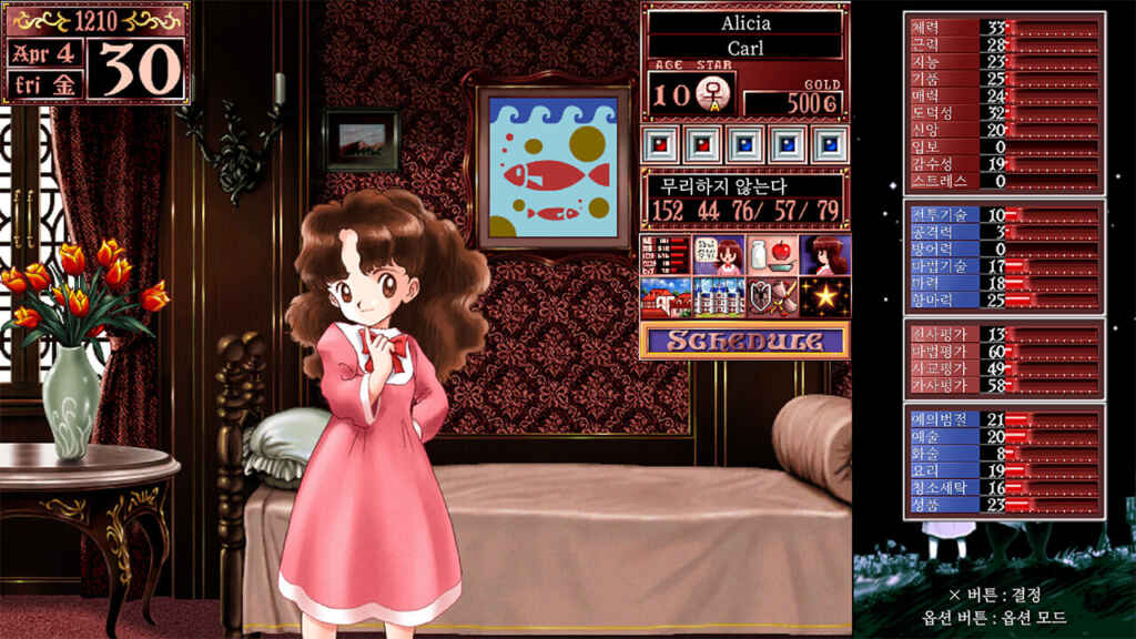 Princess Maker 2 Regeneration PC Free Download Princess Maker 2 Regeneration PC Free Download