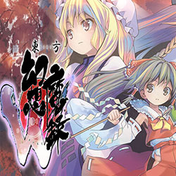 東方幻想魔録W ～ The Devil of Decline Free (B14636712)