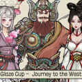 西游-琉璃盏 glass cup journey to the west free (v24.8.16)