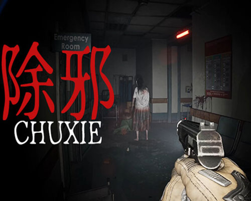 除邪(CHUXIE) PC Free Download (v0.5.2) 除邪(CHUXIE) PC Free Download (v0.5.2)