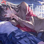 风岬-The Everlasting lovestory at the Windcap Download
