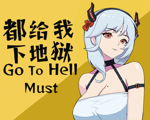 Go To Hell Must PC Free Download (Build 15321509) Go To Hell Must PC Free Download (Build 15321509)