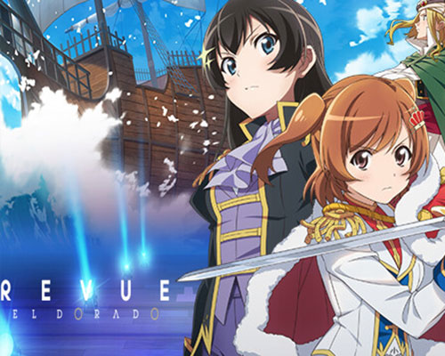 Revue Starlight El Dorado Free Download (B15416094) Revue Starlight El Dorado Free Download (B15416094)