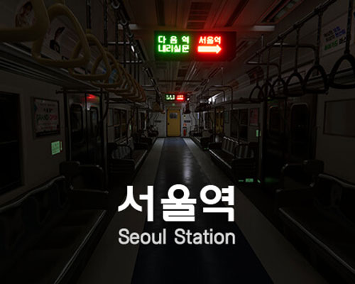 Seoul Station PC Free Download Seoul Station PC Free Download