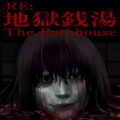 The bathhouse | 地獄銭湯 restored edition download (v1.12)