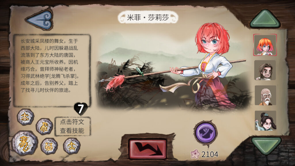 Vinecard PC Free Download Vinecard PC Free Download