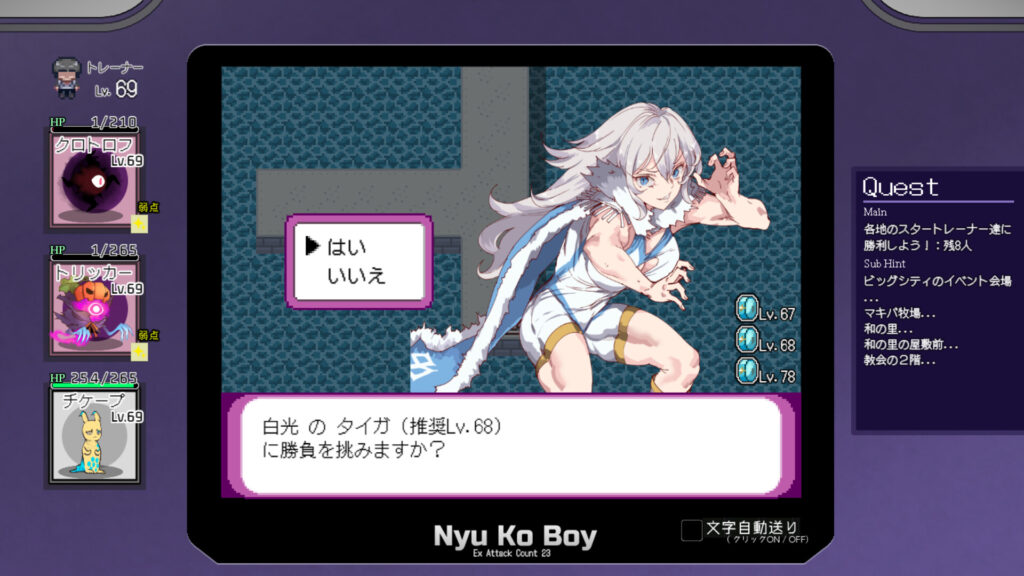 Yarimono PC Free Download (v1.19) Yarimono PC Free Download (v1.19)