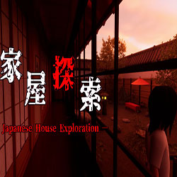 家屋探索 Japanese House Exploration PC Free Download