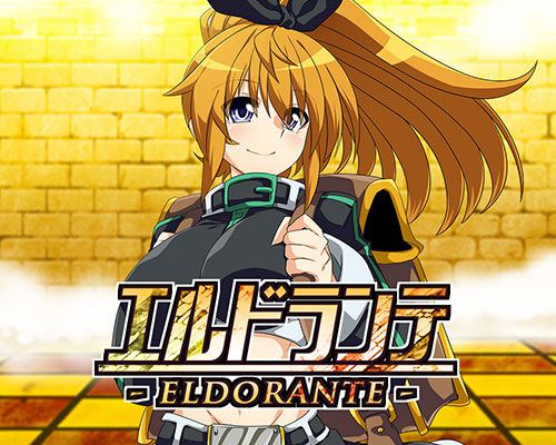 ELDORANTE PC Free Download (v1.01) ELDORANTE PC Free Download (v1.01)