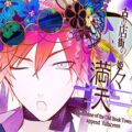 Hashihime of the old book town pc free download
