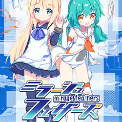 Mirage Feathers PC Free Download (v1.005)