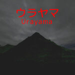 Urayama pc free download