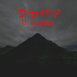 Urayama PC Free Download