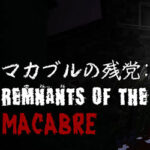 マカブルの残党: Remnants of the Macabre Free Download マカブルの残党: Remnants of the Macabre Free Download