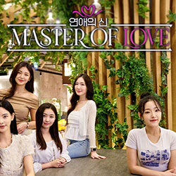 Master of Love PC Free Download (Build 15572262)
