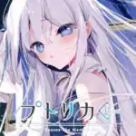 Putrika 1st.cut:The Reason She Must Perish Free (B16441116) Putrika 1st.cut:The Reason She Must Perish Free (B16441116)