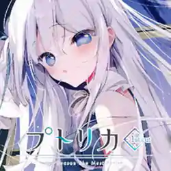 Putrika 1st.cut:The Reason She Must Perish Free (B16441116)